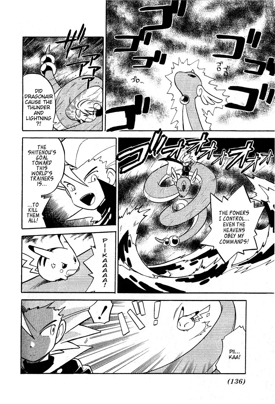 Pokemon Adventures Chapter 62 2